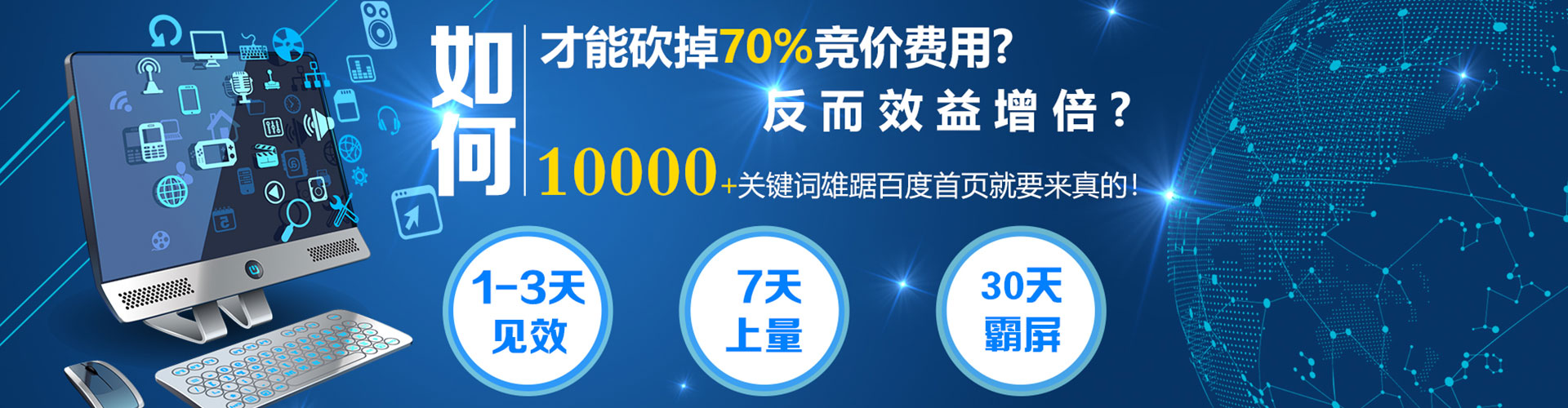 肃州sem主管
