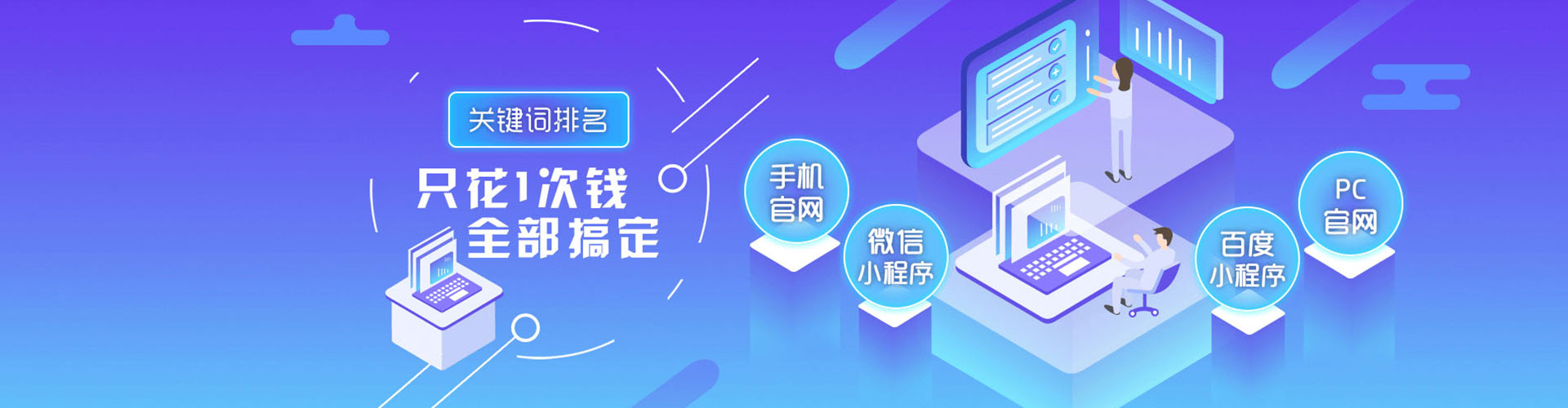 肃州信息流营销