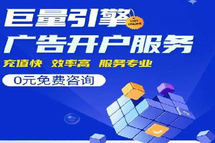 提升广告效果的关键：sem竞价广告的实战案例