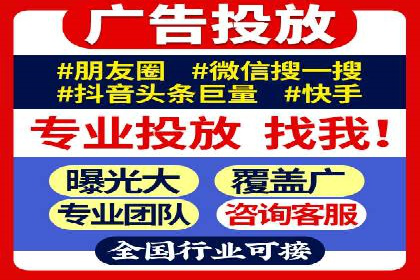 某企业通过SEM托管实现竞价推广新高度